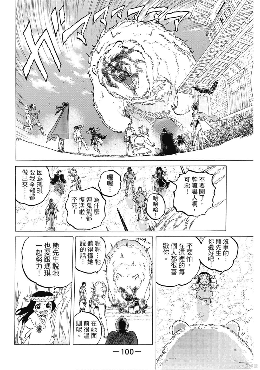 第101页