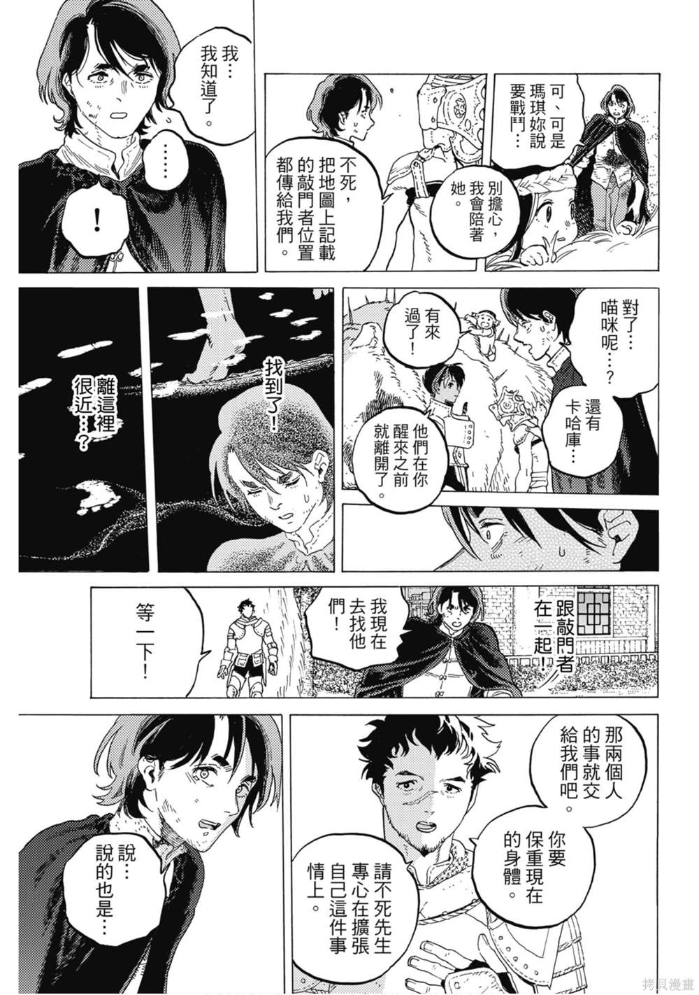 第102页
