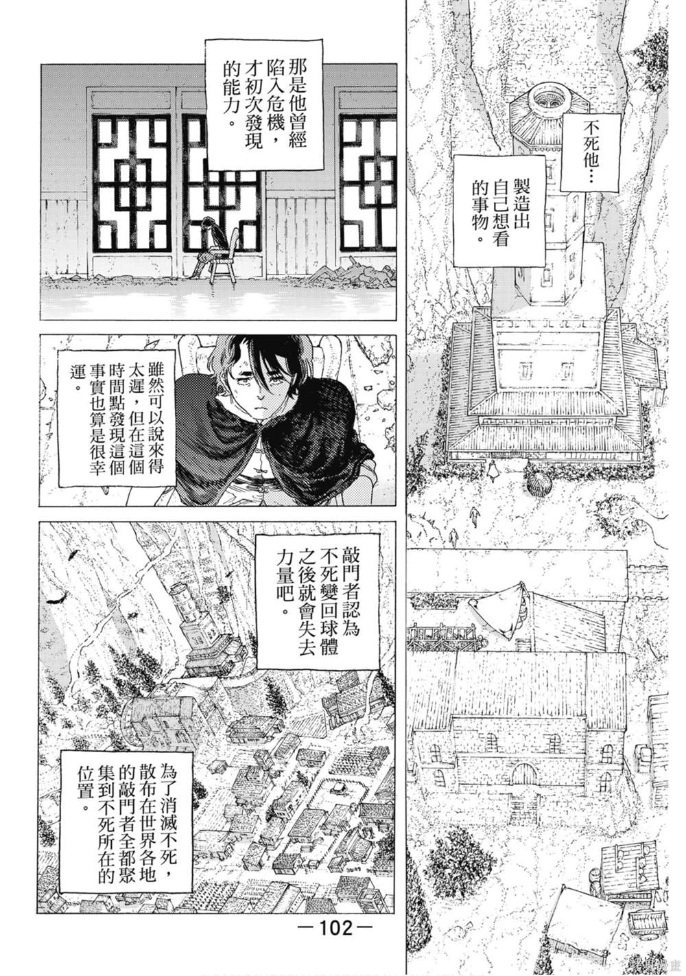 第103页