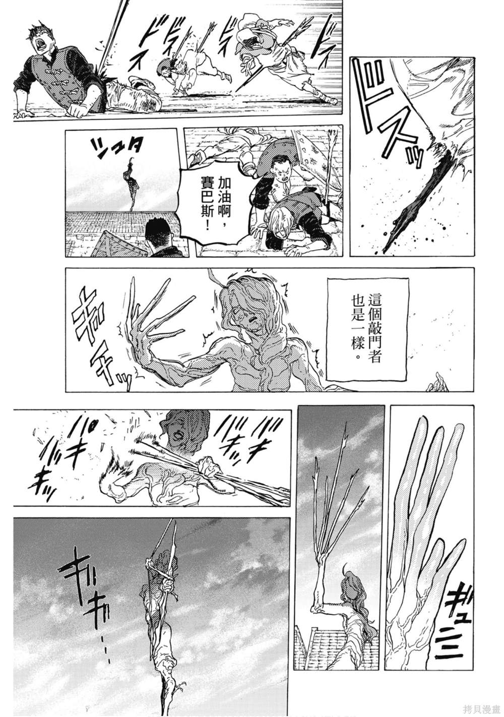 第104页