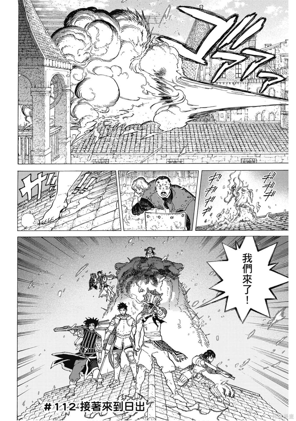 第105页