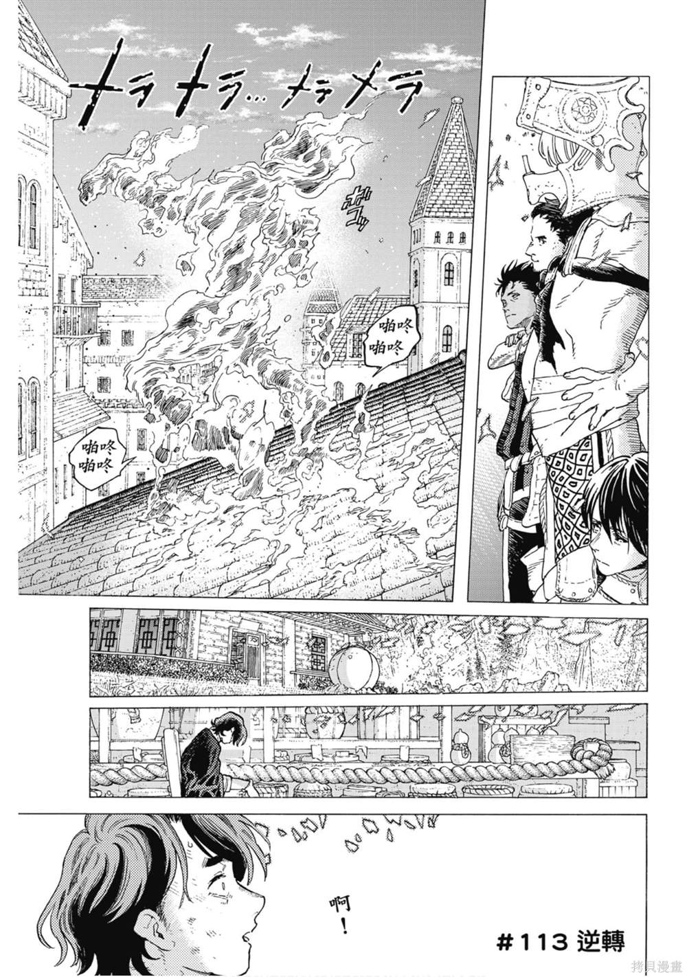 第106页