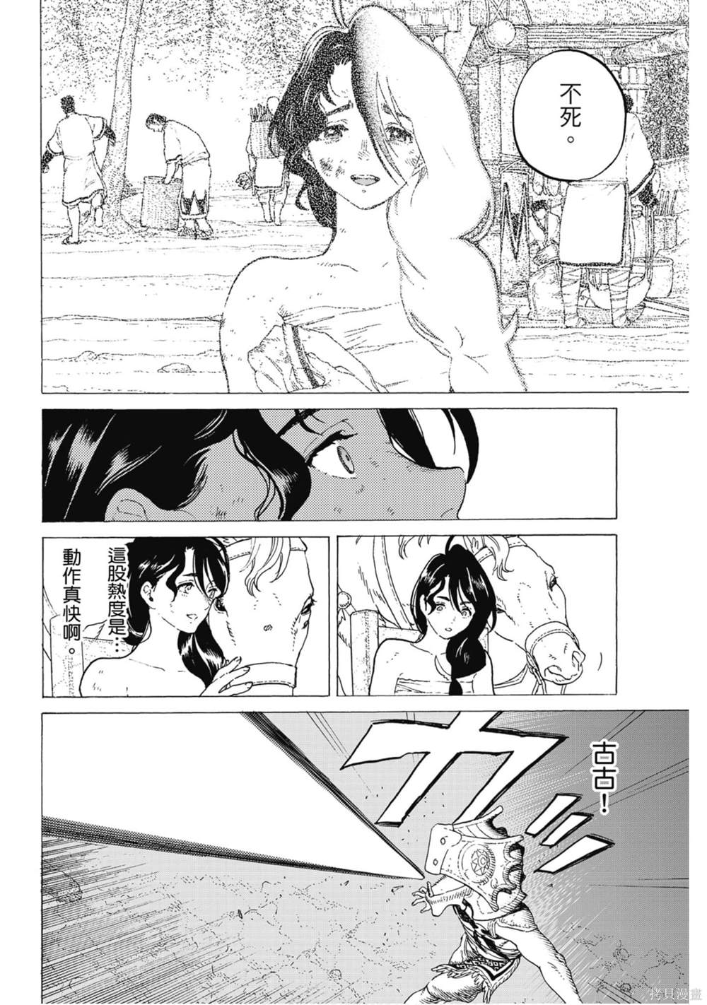 第107页