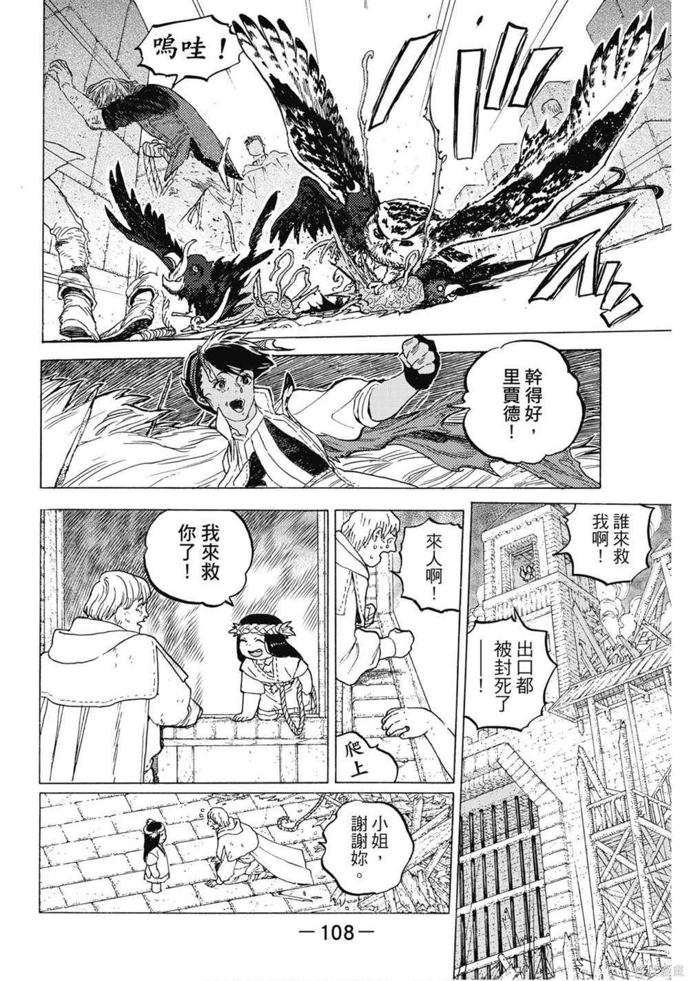 第109页