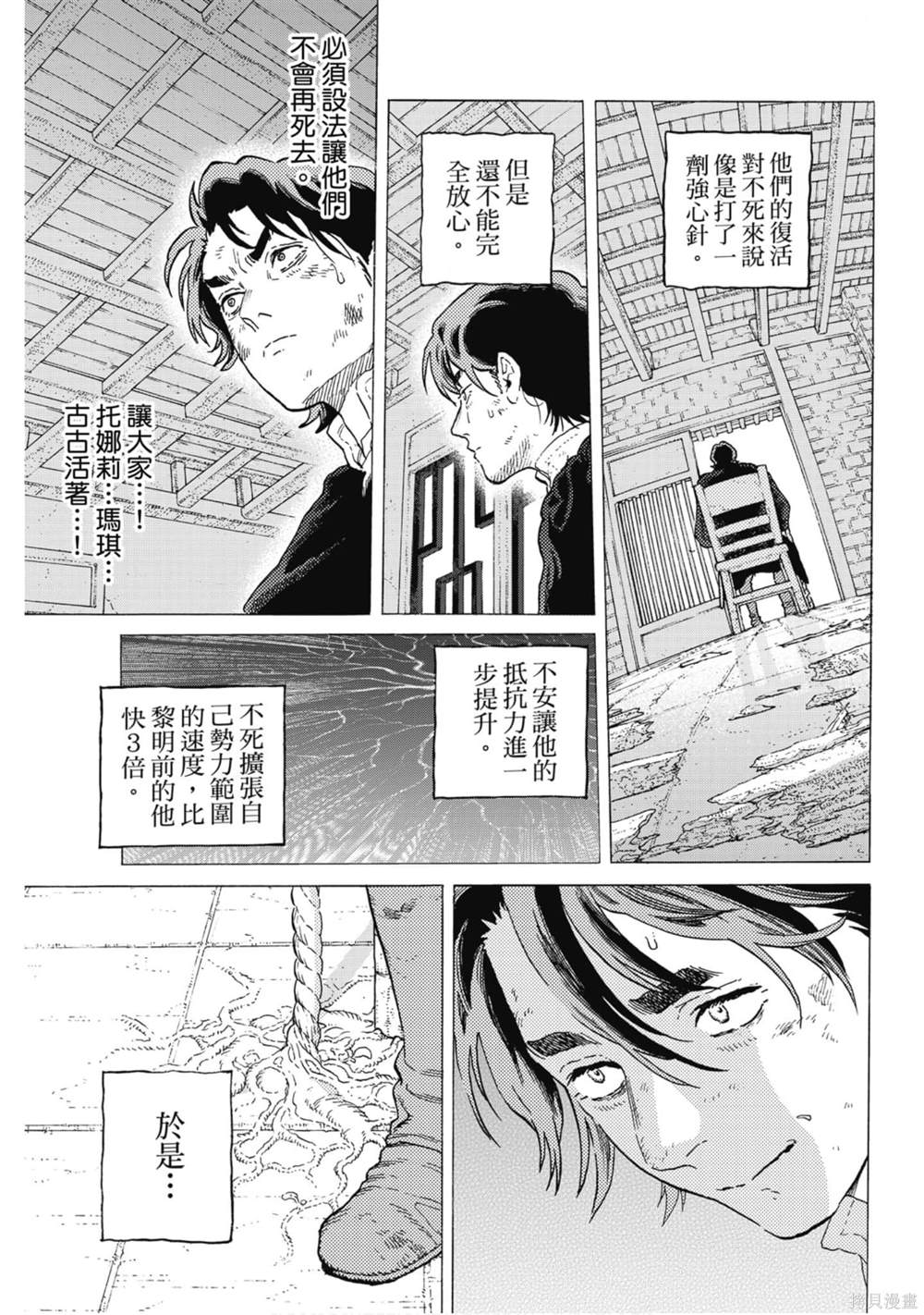 第110页