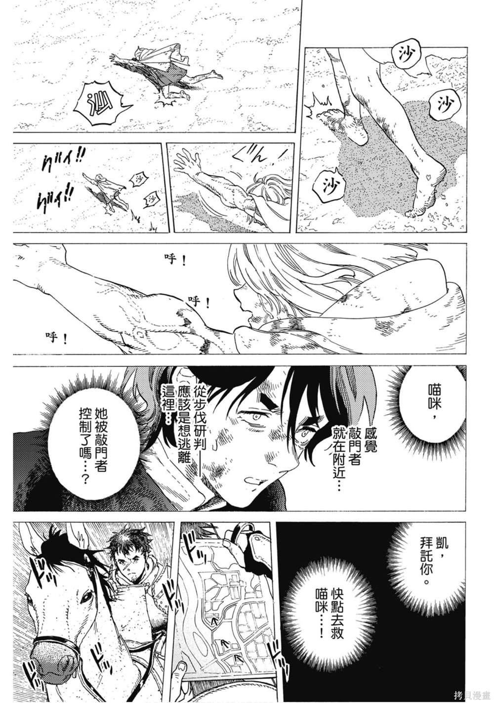 第112页