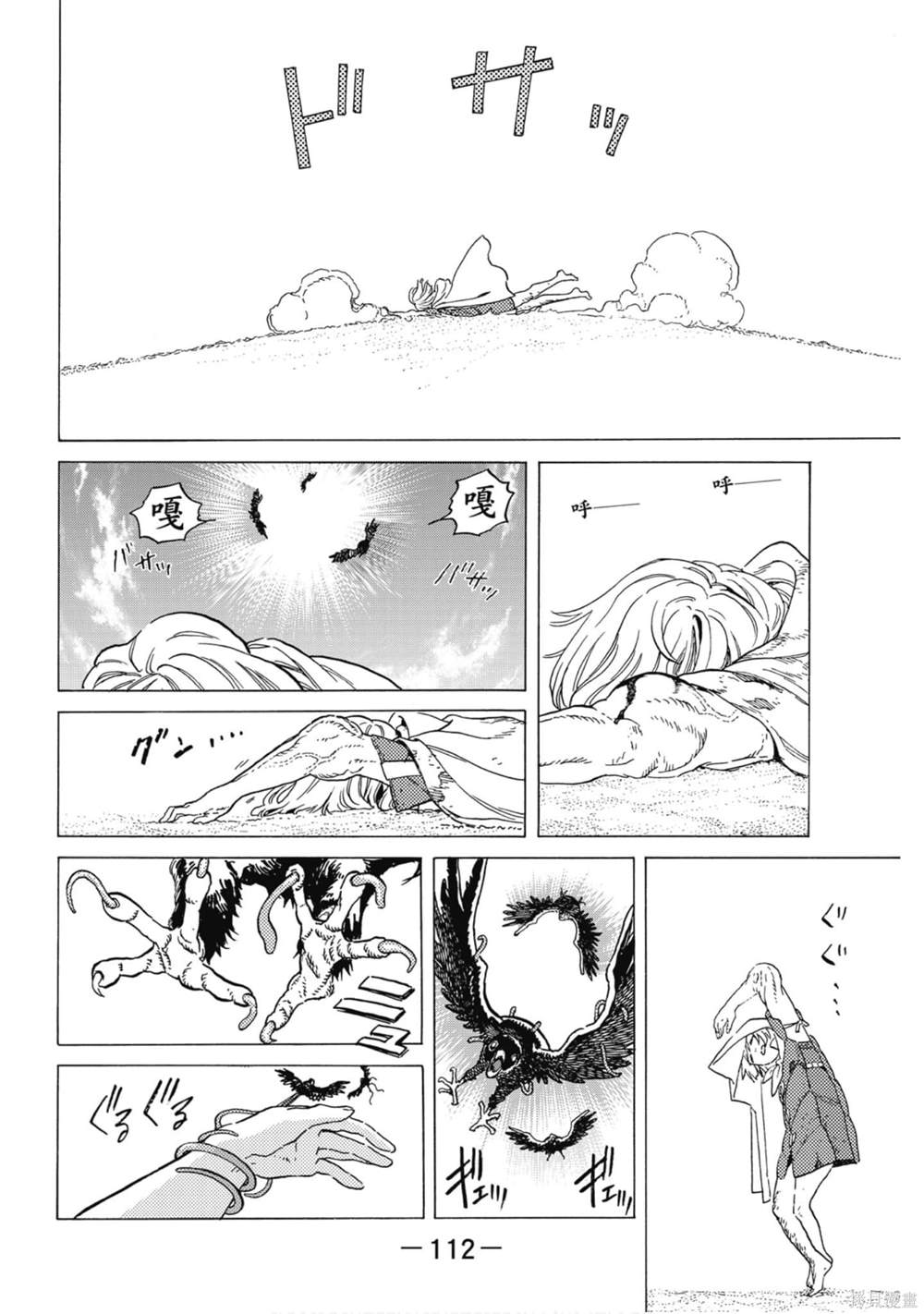 第113页