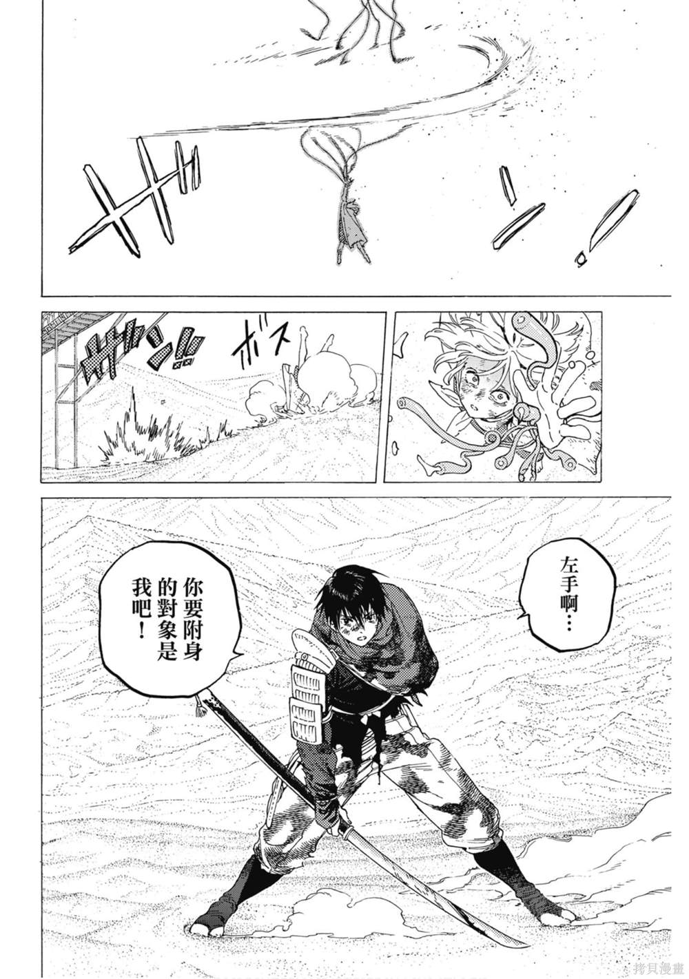 第115页