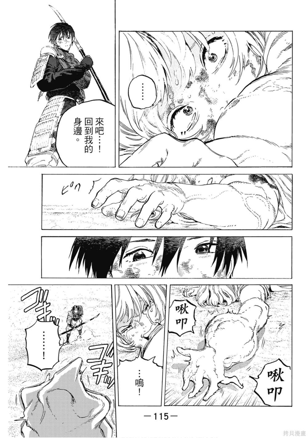 第116页
