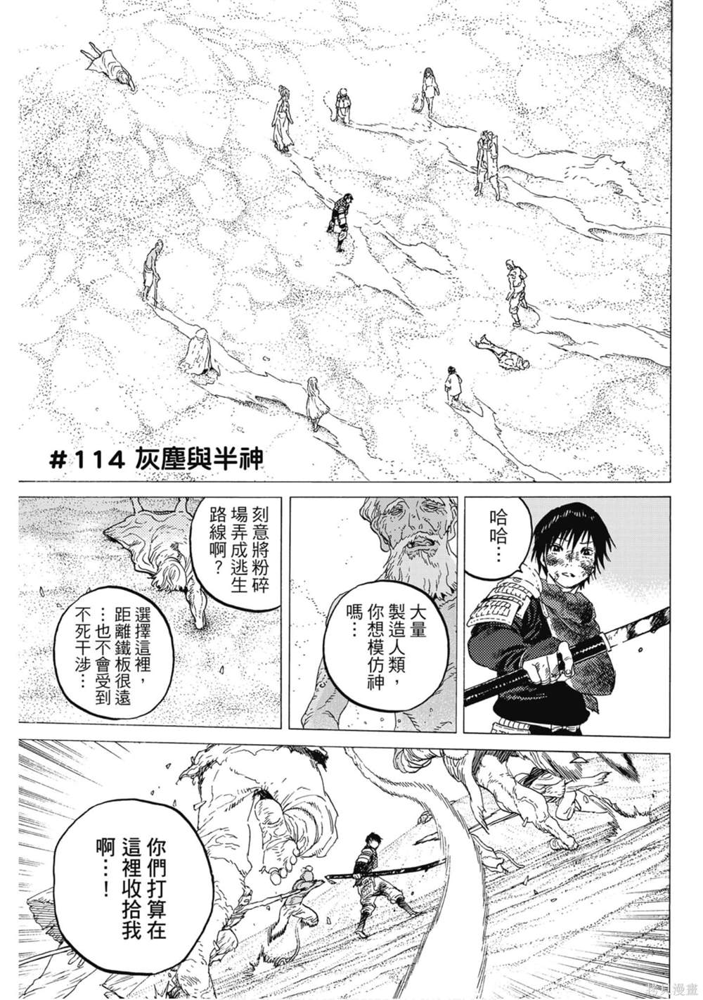 第120页
