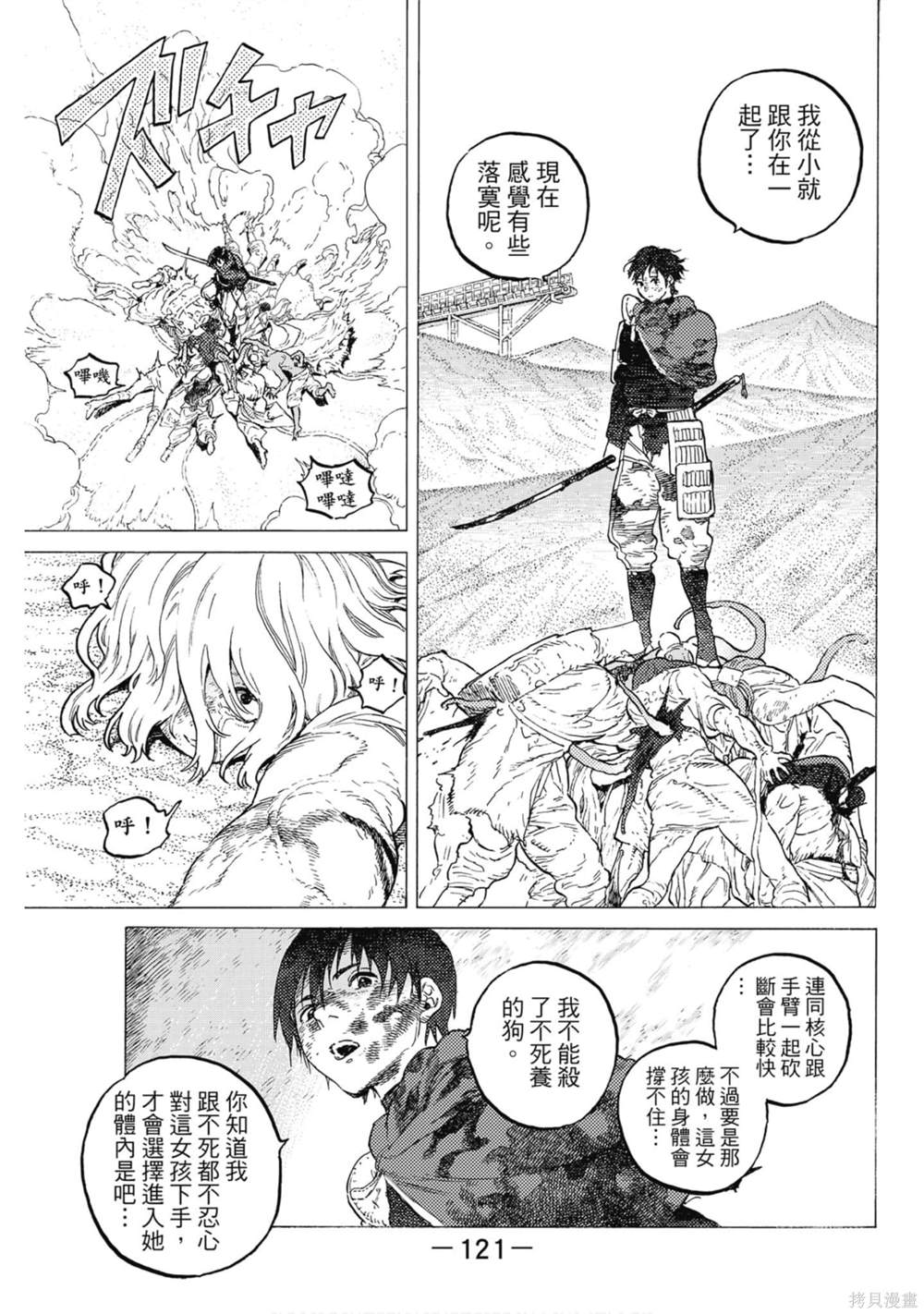 第122页