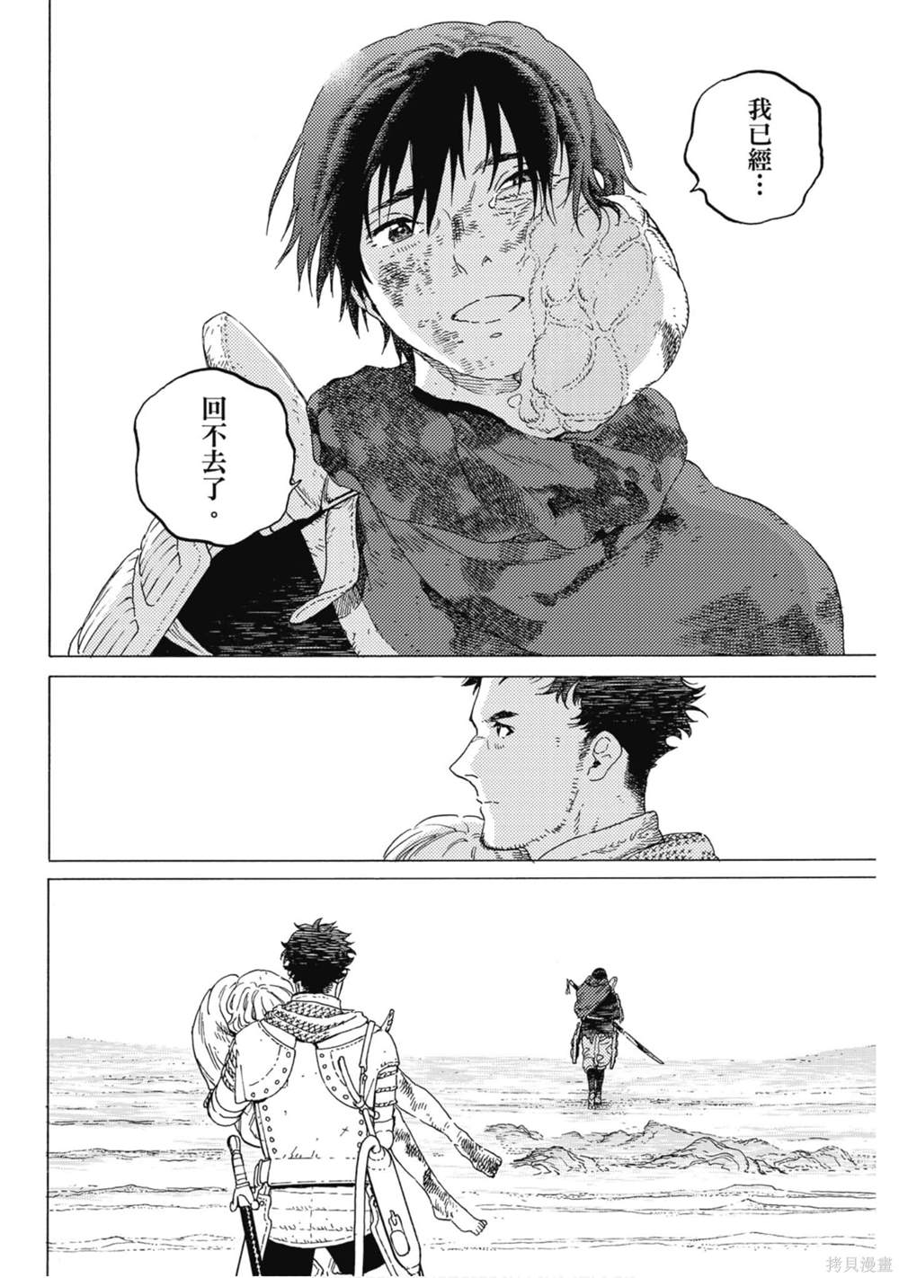 第127页