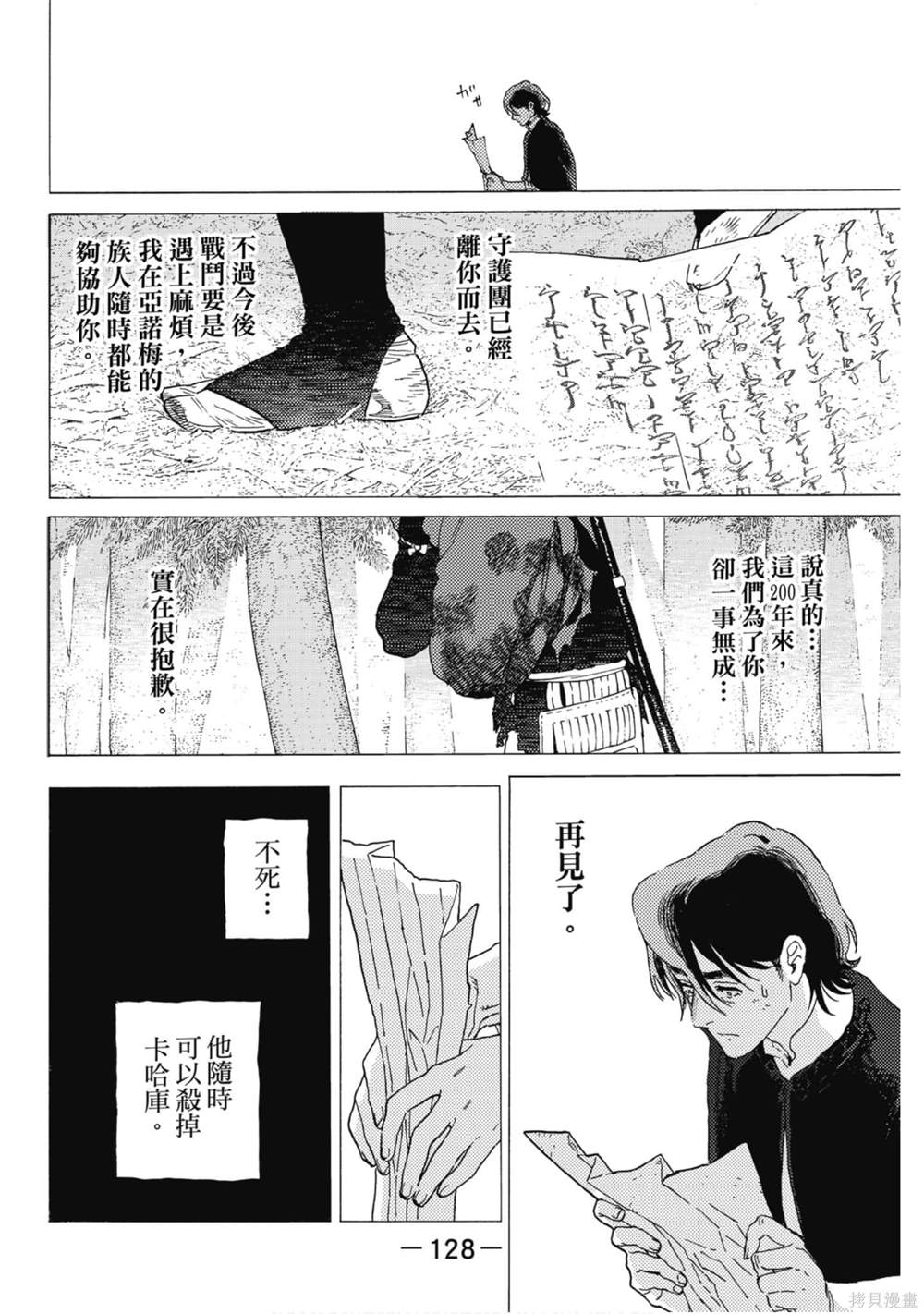 第129页