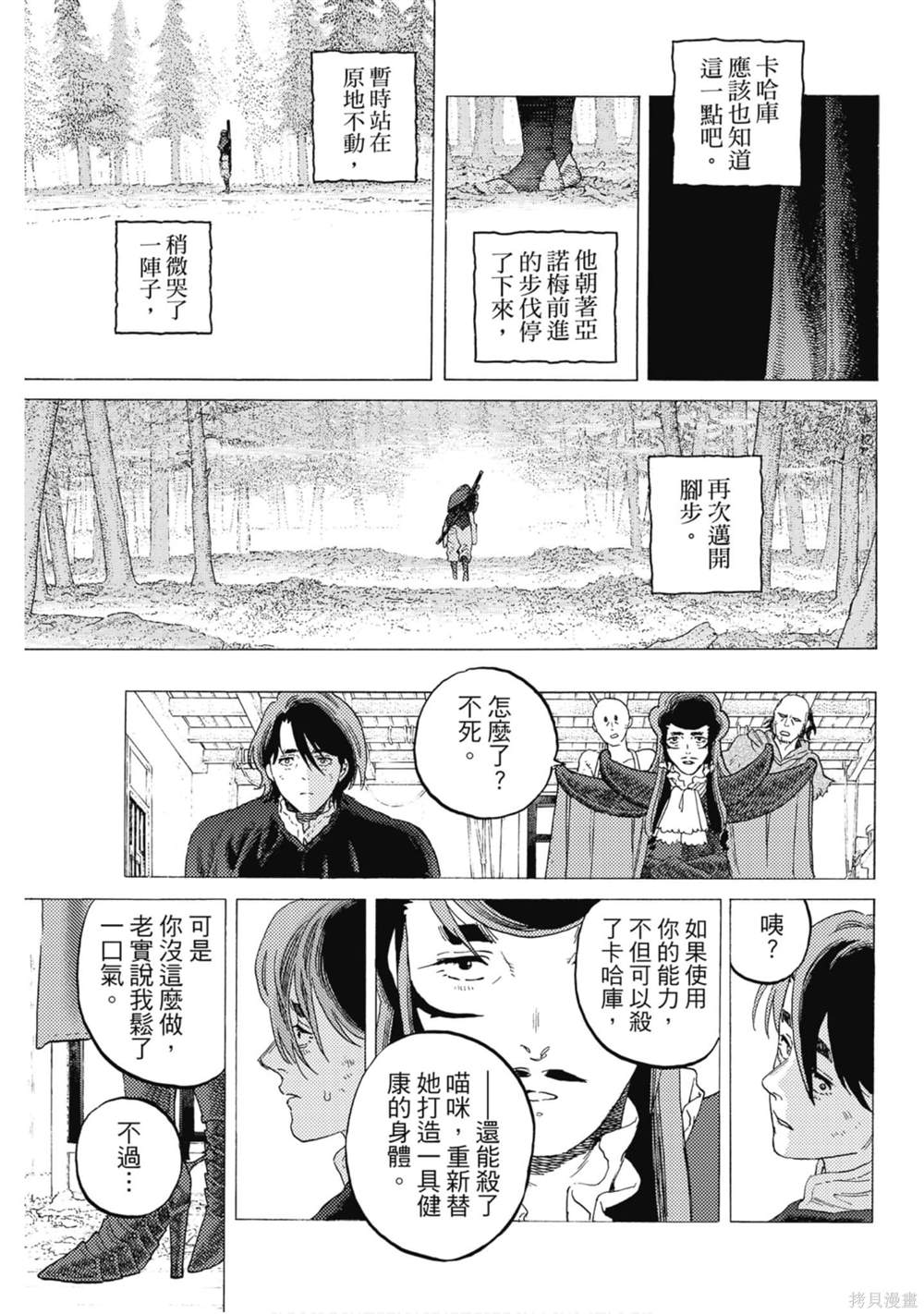 第130页