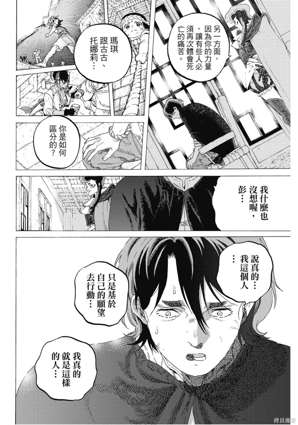 第131页