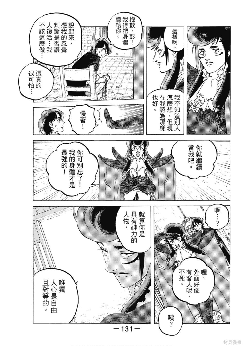 第132页
