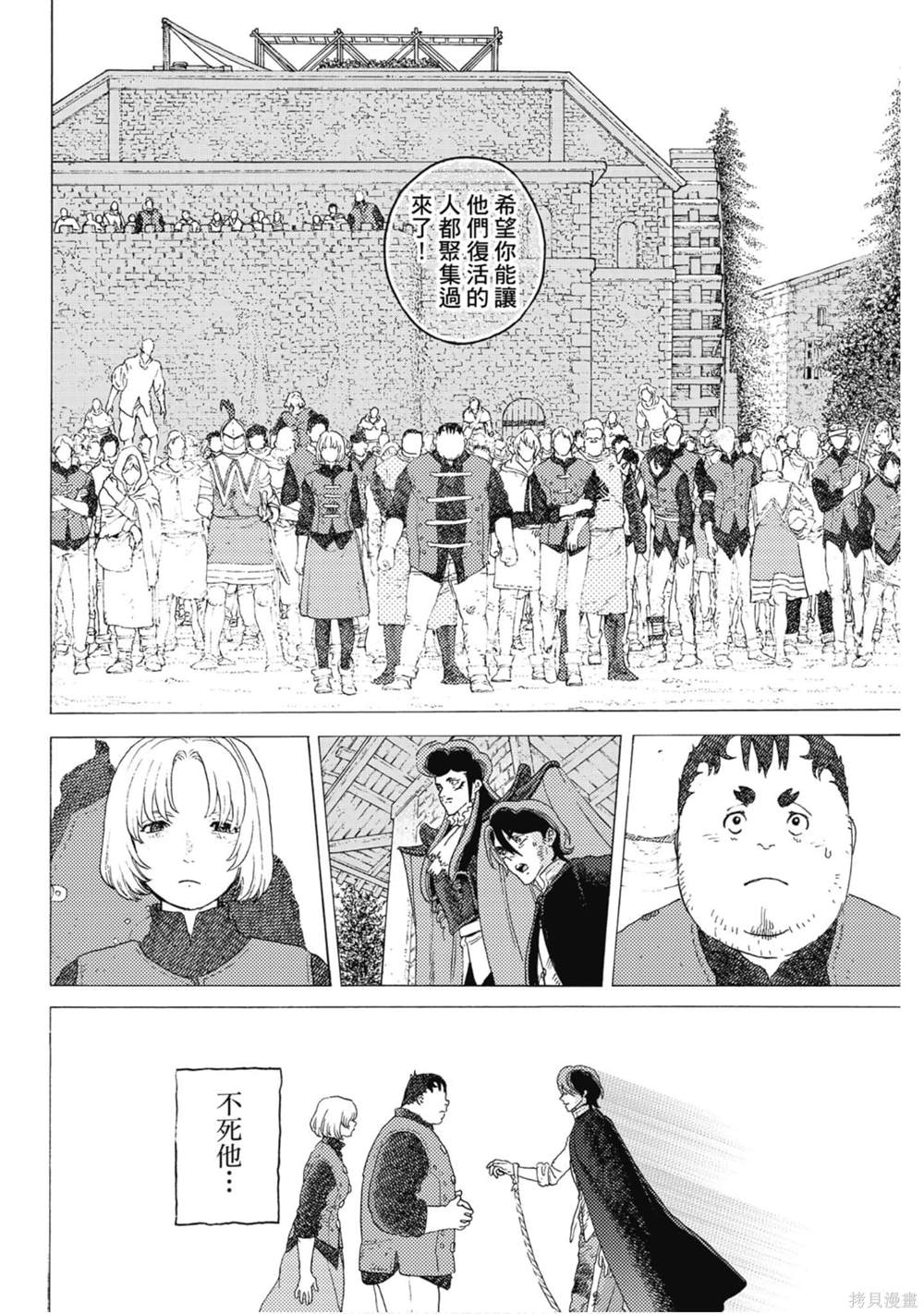 第133页