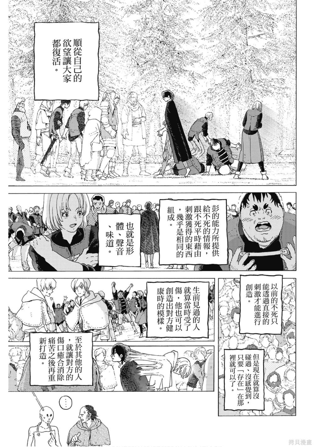 第134页