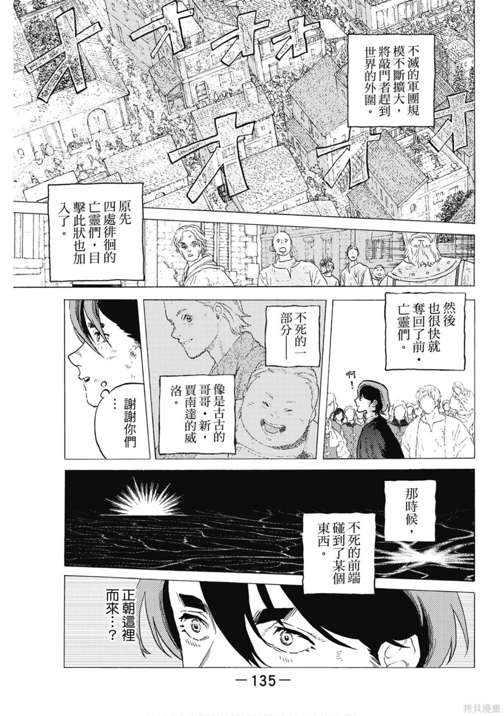 第136页