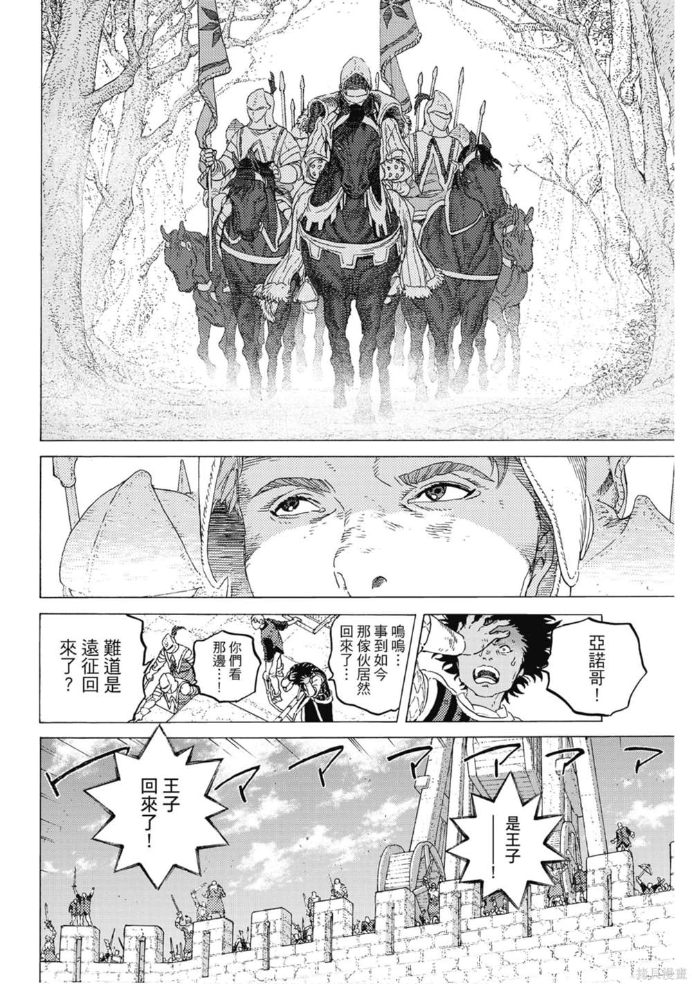 第137页