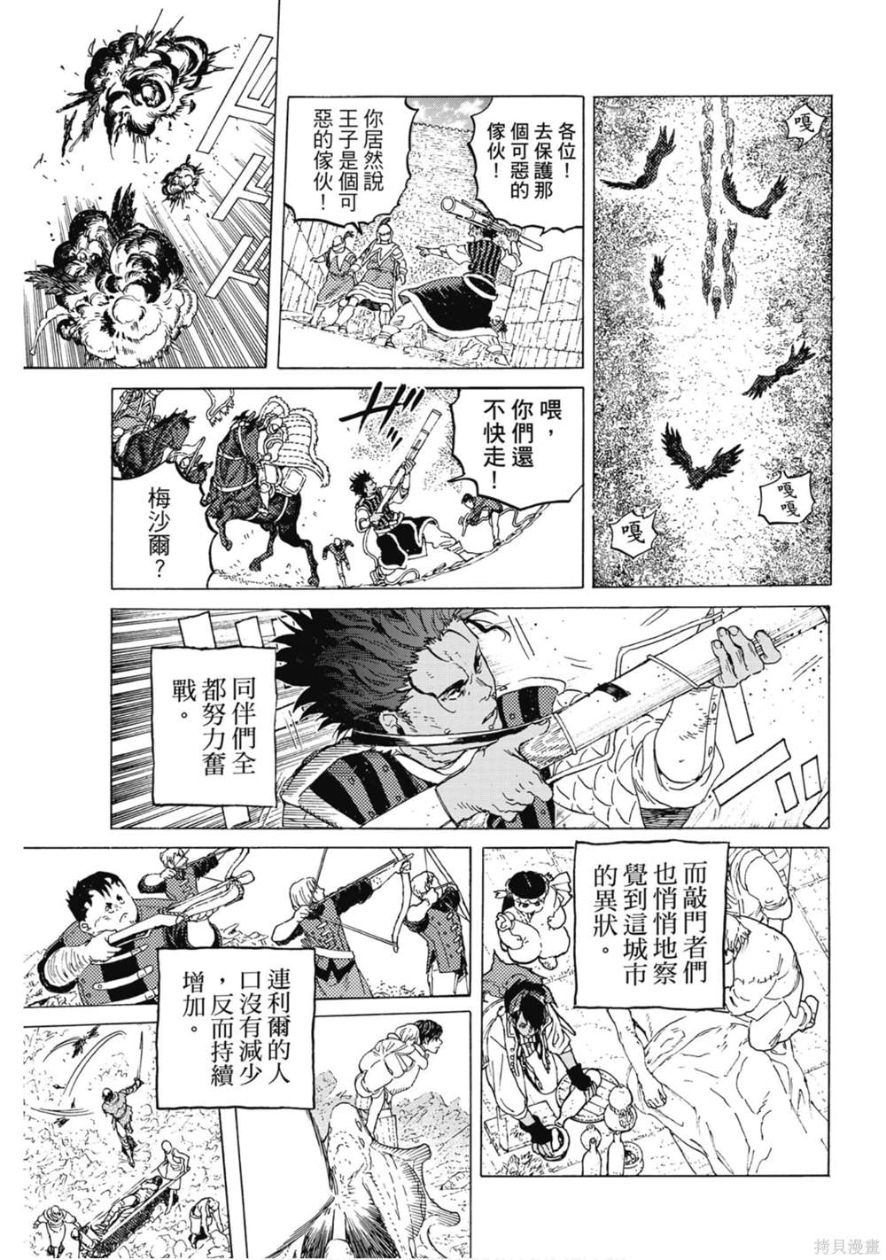 第138页