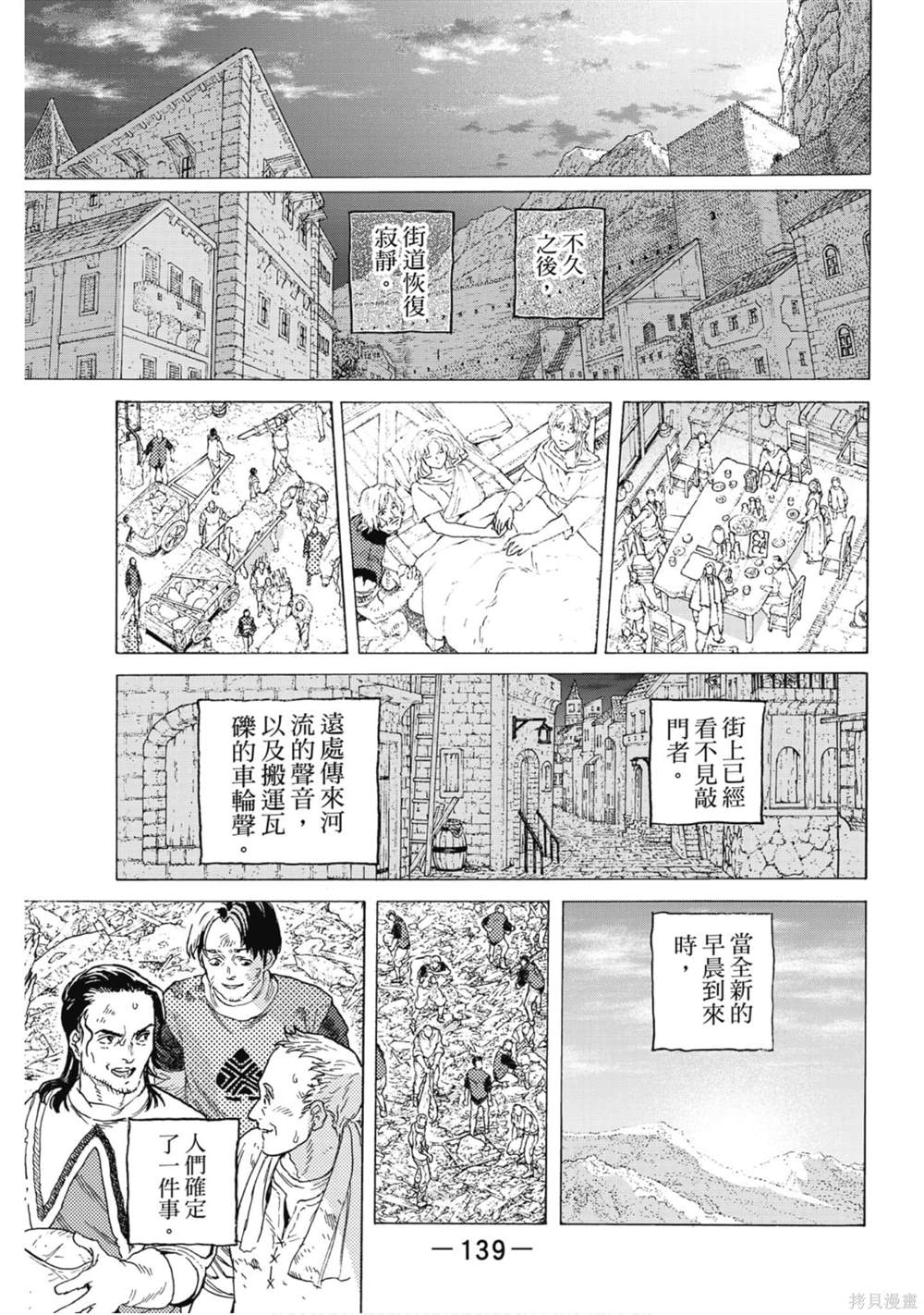 第140页
