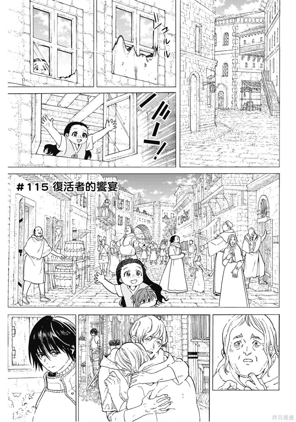 第144页