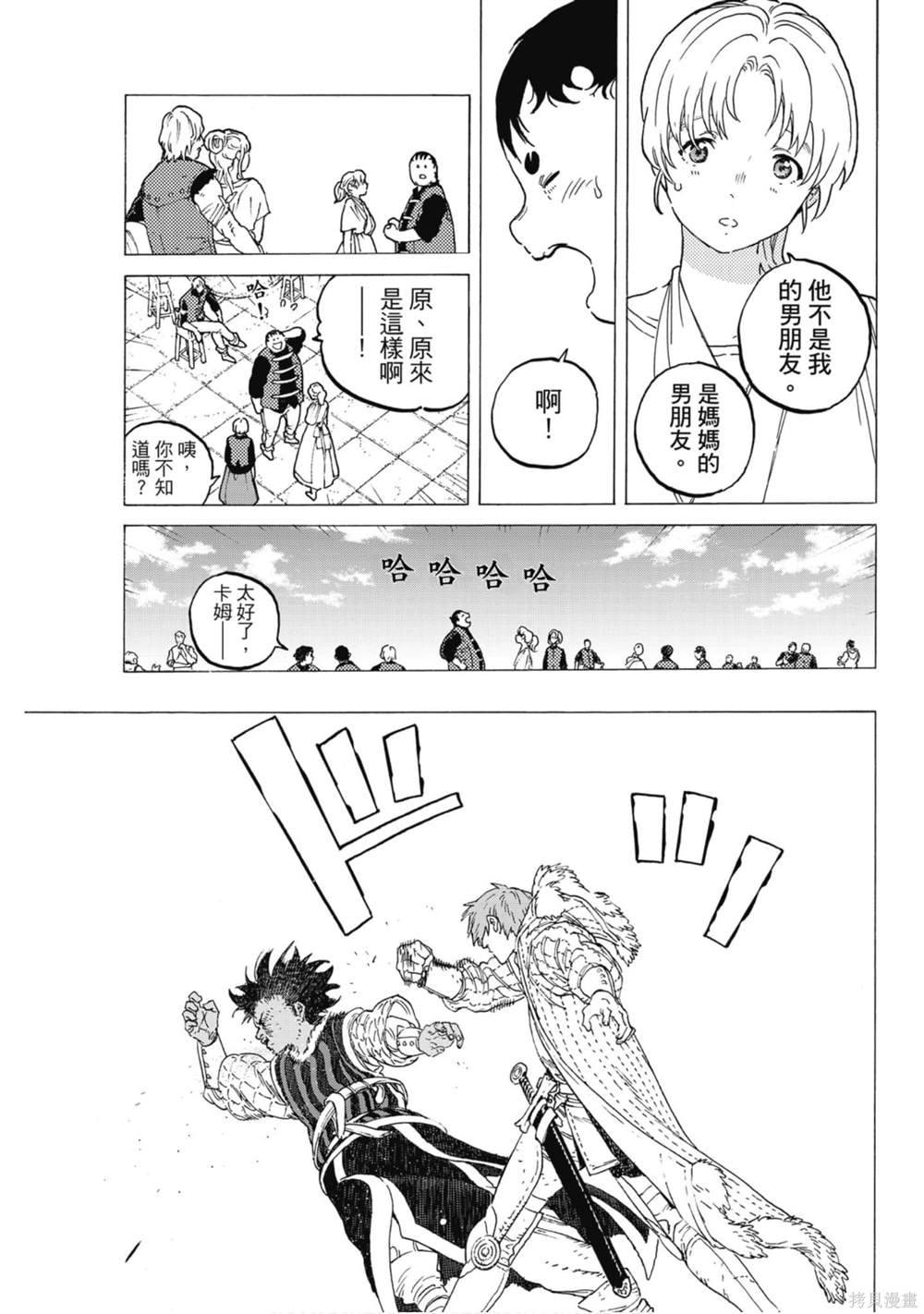 第146页