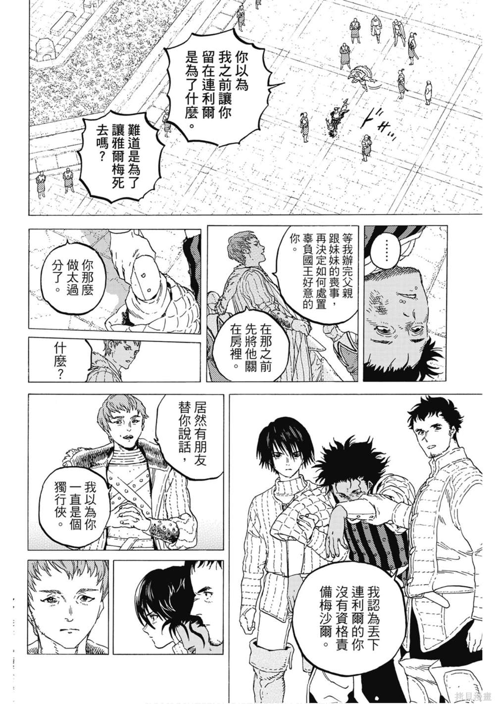 第147页