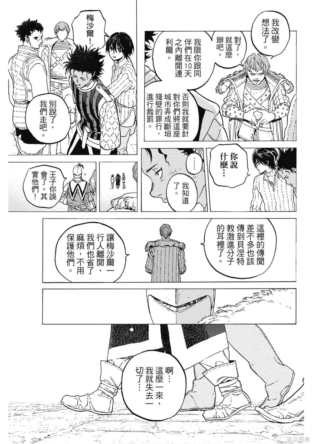 第148页