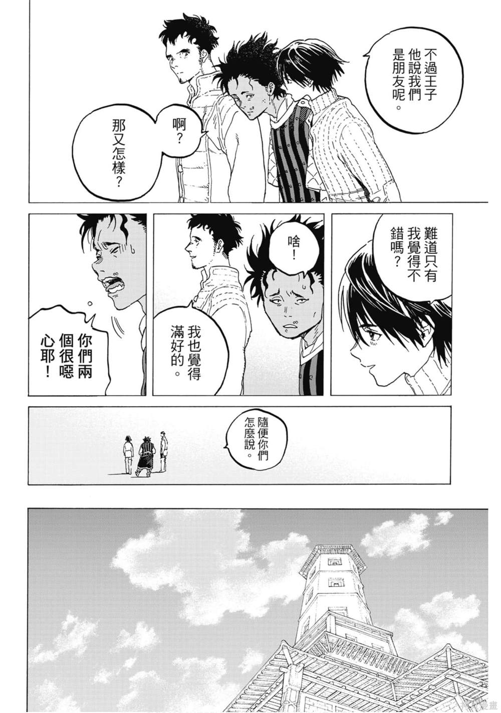 第149页