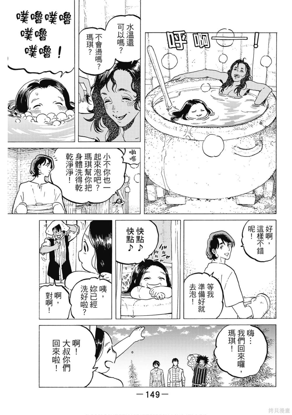 第150页