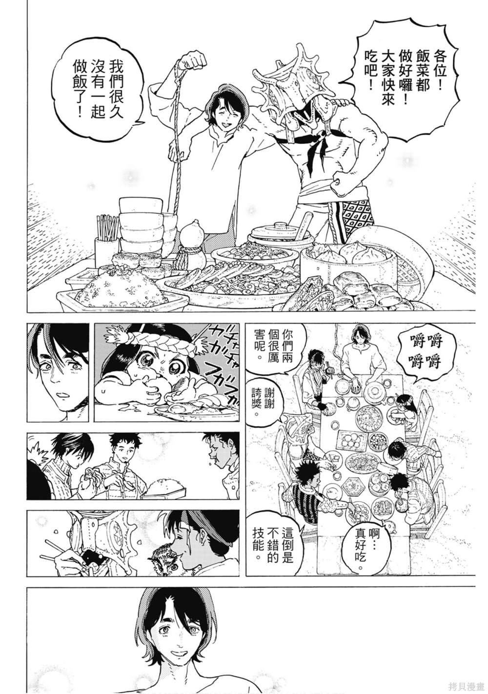 第151页