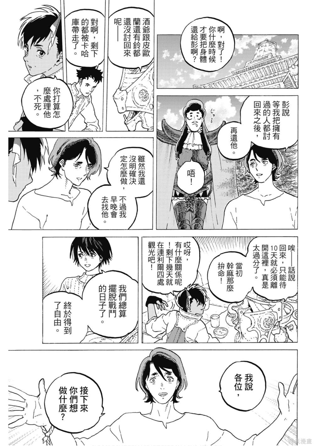第152页