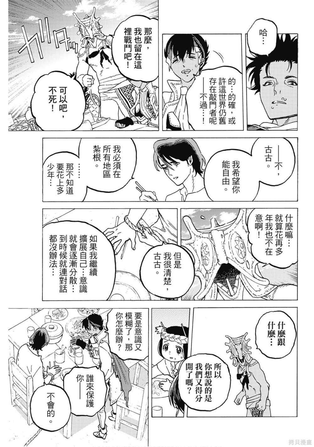 第156页