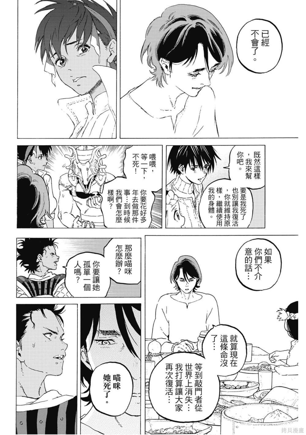 第157页