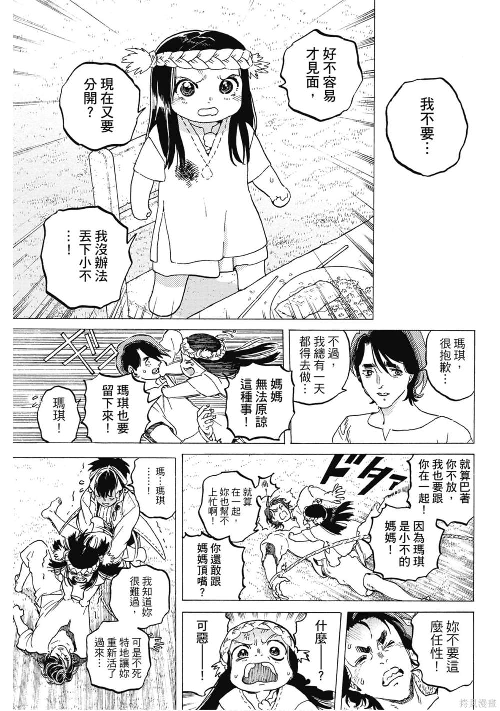 第160页