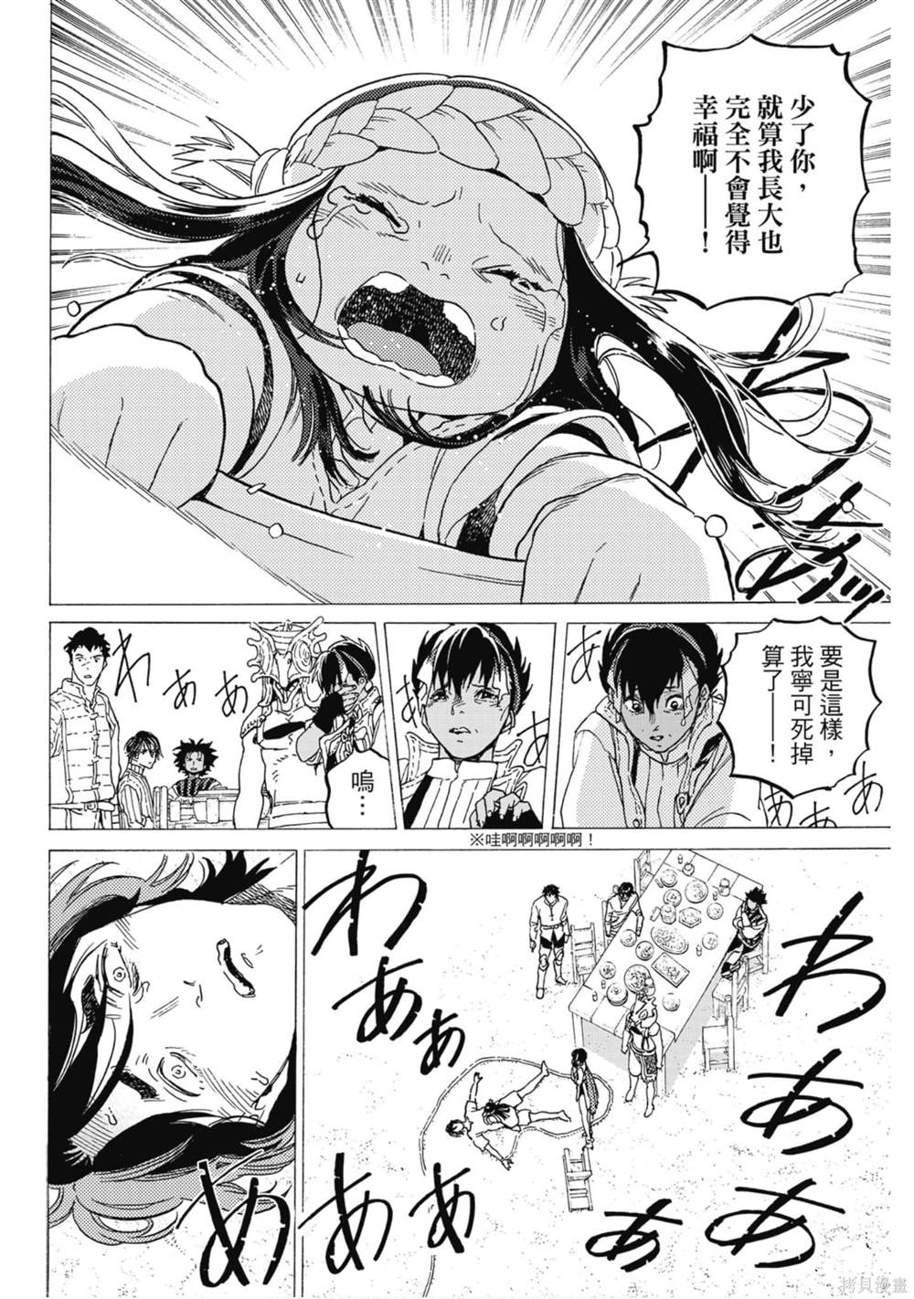 第161页