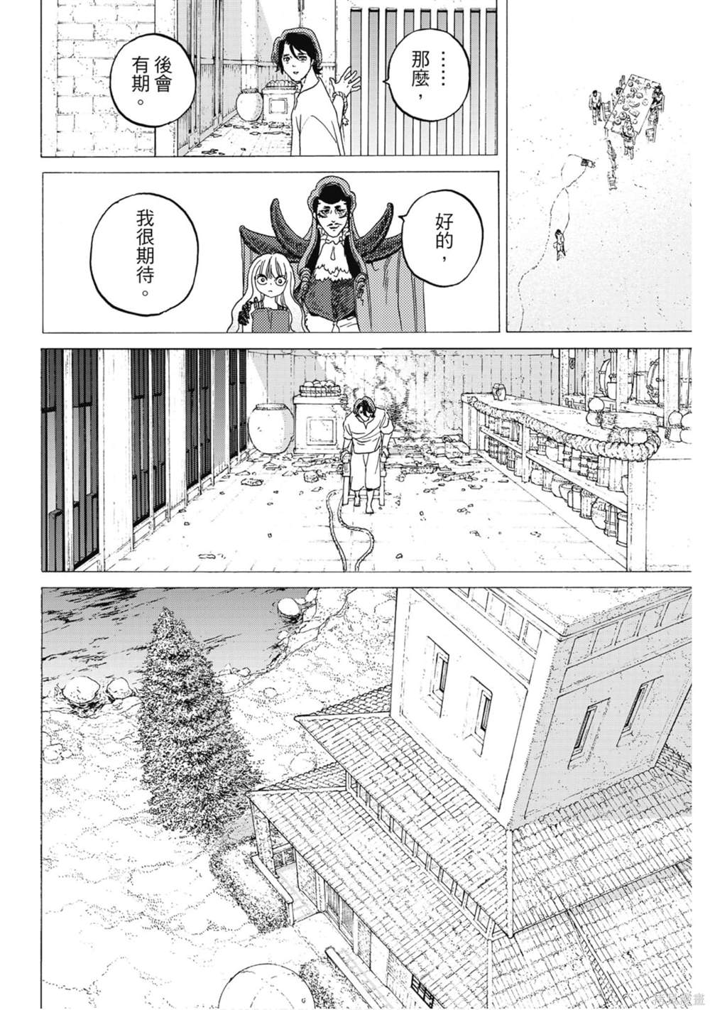 第163页