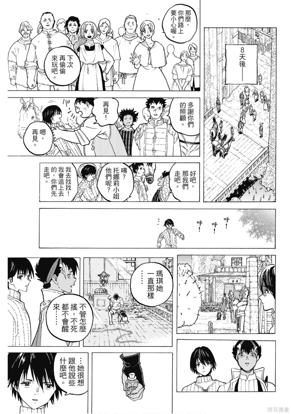 第164页