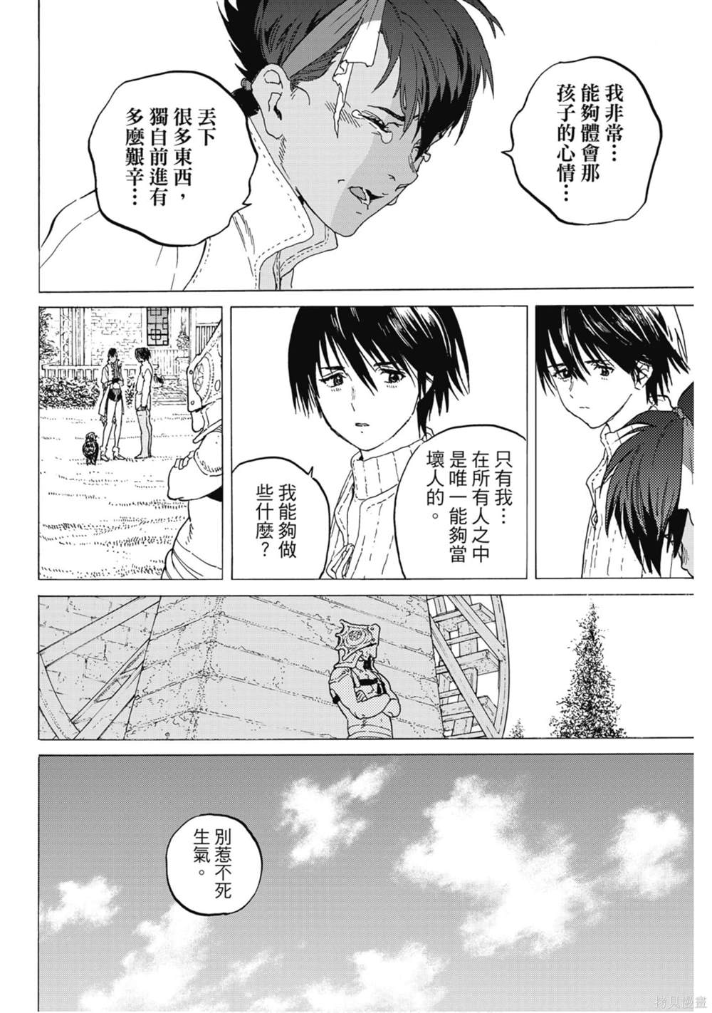 第165页