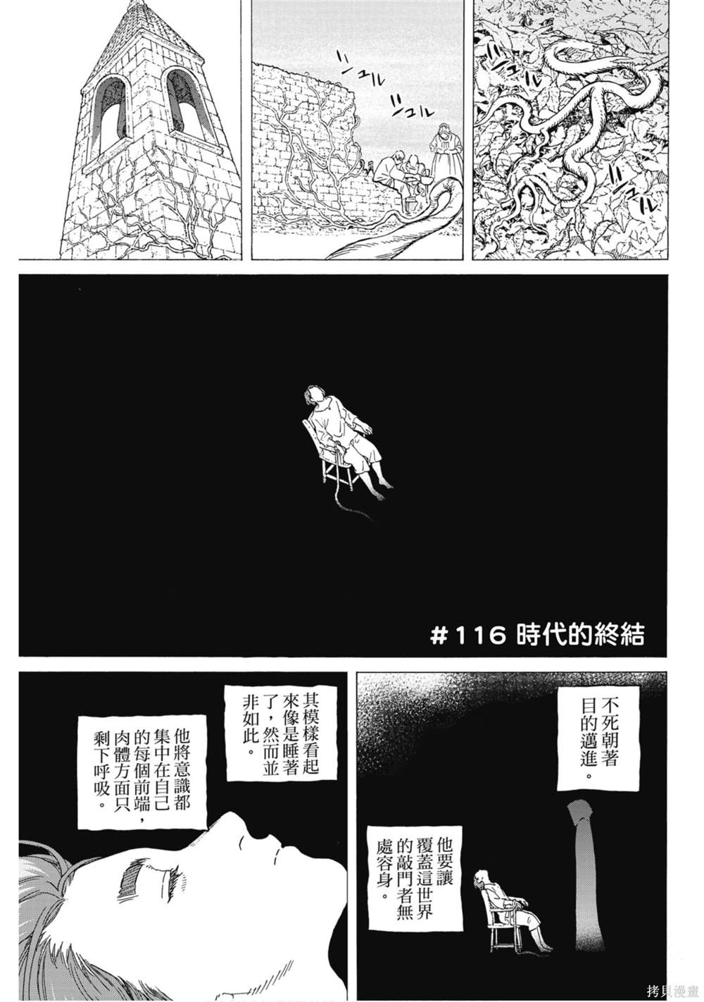 第166页