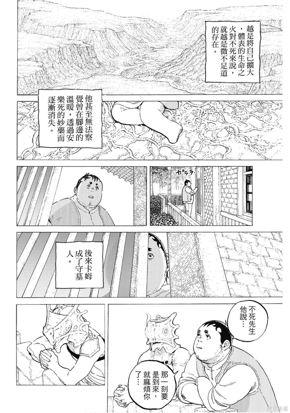 第167页