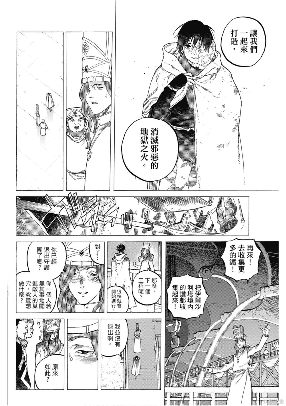 第169页