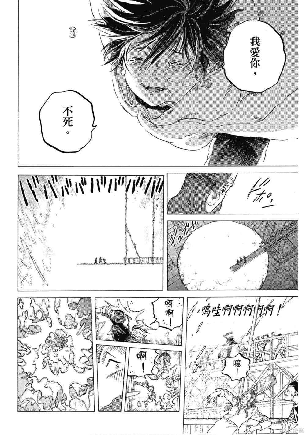 第173页