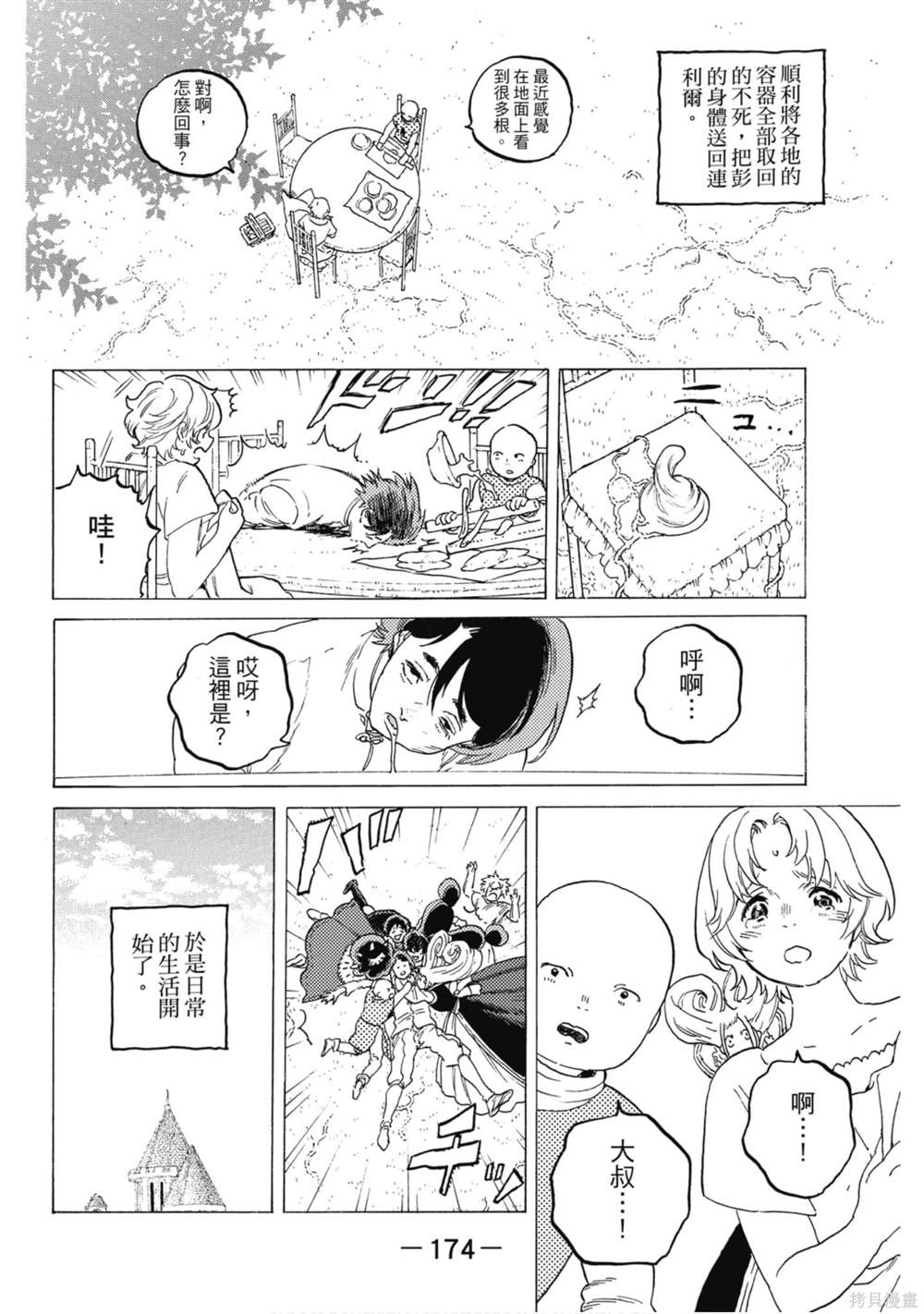 第175页