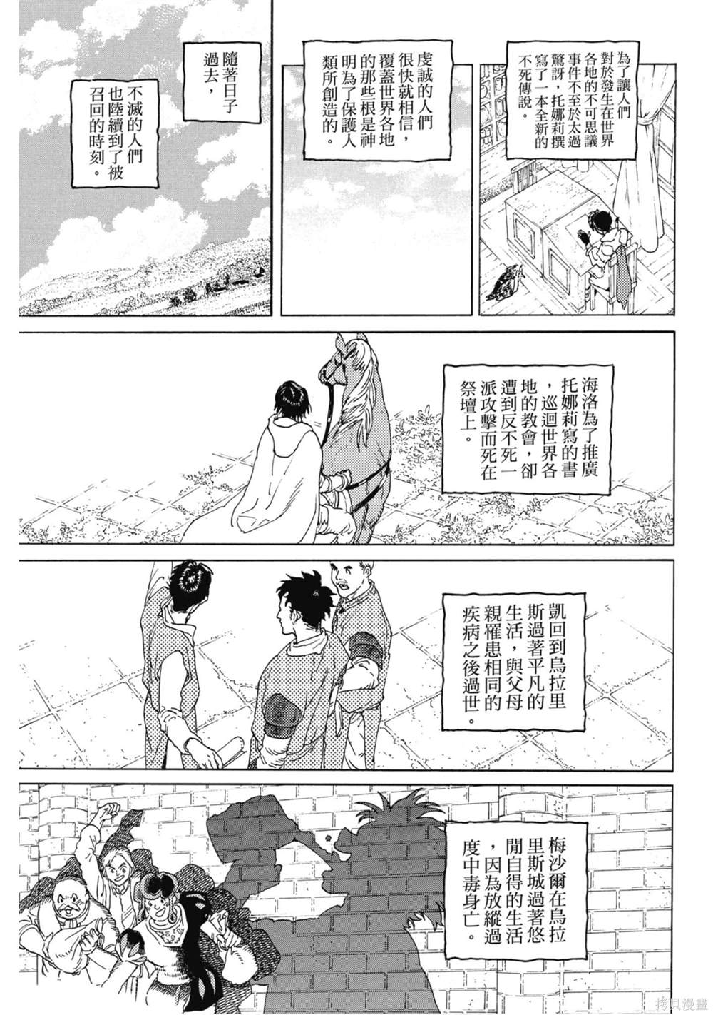 第176页