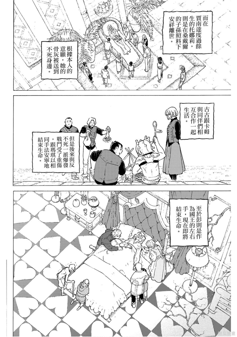 第177页