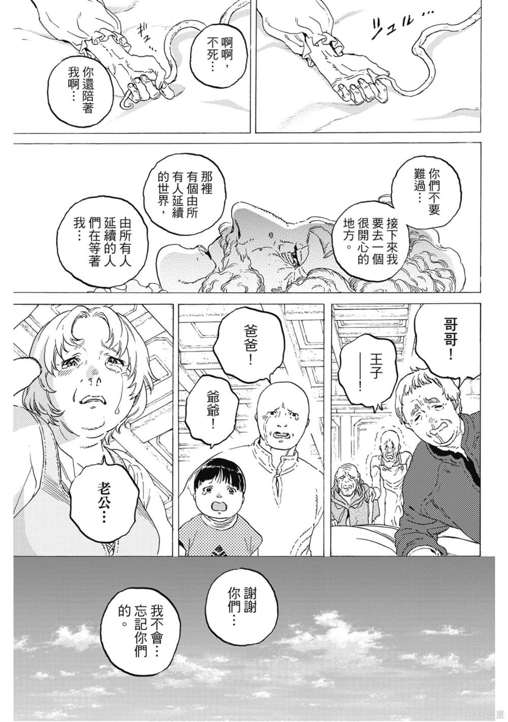 第178页