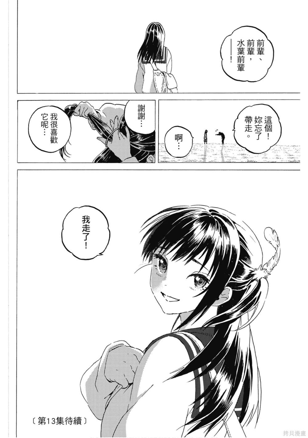 第181页